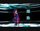 【ウマ娘MMD】その７２　「躍動」　ライスシャワー　歌唱モーション　「Fate/Grand Order」第2部後期主題歌