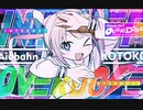 【超かわいく】INTERNET OVERDOSE 歌ってみた【1NPi姬】