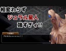 本格シミュレーションRPG【 マーセナリーズブレイズ 黎明の双竜】を実況プレイ！19話目
