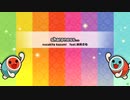 OpenTaiko　sharpness...（音色通常ver)