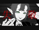 【初投稿】 神っぽいな | 歌ってみた | 伊羅奈憬