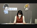 ル美子さんチャーミング おまけ動画「第１回一番絵心がある人は？選手権」