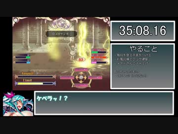 【RTA】Yes My Lord メインストーリー全クリ part3/5【1時間27分49秒72】