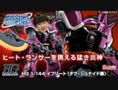 この…汚らわしい…汚物が…mp64
