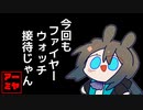 [アークナイツ] VI-7 強襲 [VIGILO・我が眼に映るまま]