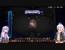 【Hearthstone】紲星あかりと帰ってきた強ヒーロー  #10【VOICEROID実況】