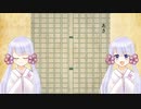 つくよみちゃん×2で「ことばのおばけがまどからみている」【UTAUカバー曲】
