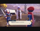 【ポケモンレジェンズ】アクションRPGポケットモンスター…ってこと⁉ Part6【アルセウス】