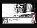 【ギャザービート】きりたんともう一つの一年戦争 part17 テキサスコロニー【VOICEROID実況】