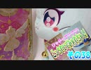 ワッチャプリマジ!こっちむいてみゃむちゃん!その38
