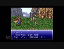 【実況】ファイナルファンタジー6 #4