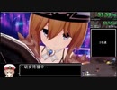 【RTA】閃乱忍忍忍者大戦ネプテューヌ ～少女達の響艶～ Any% 1:06:57 part4/5【ボイロ解説】