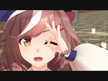 【MMDウマ娘】ネガイボシ【つかさ式マチカネタンホイザ】