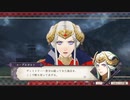 【実況】「風花雪月」をしゃくしゃくしてやるぜ　その178【黒鷲】
