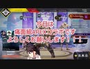 頭の中にある四文字がよぎって集合する痛面組APEX【にじさんじ切り抜き/三枝明那/黛灰/桜凛月】