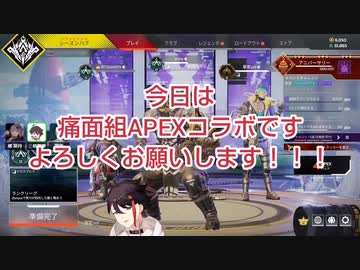 頭の中にある四文字がよぎって集合する痛面組APEX【にじさんじ切り抜き/三枝明那/黛灰/桜凛月】