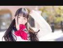 【あいる】サディスティック・ラブ【踊ってみた】