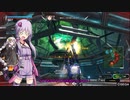 BBPS4　PLUS：Sの日常７０ ゆかりさんたちとゲルト爺が逝くナローレイ