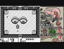【バグ実況】手のひらサイズの没事情4【GB事情没NG集】