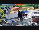 守ることを捨てた人のガンダム動画　Part.103