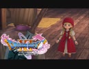 【ドラゴンクエストXI 過ぎ去りし時を求めて S】和風な家屋っていいよねPart15