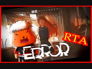 hololive ERROR 【デモ版】を走った
