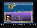 PS2　信長の野望・将星録　暗殺