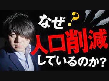ヤバすぎる都市伝説の現実化が止まらない。