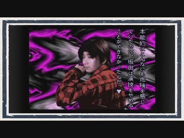 ◆晦-つきこもり　実況プレイ◆part131