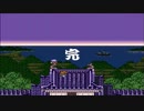 LIVE A LIVE実況プレイするわ その30【幕末編】