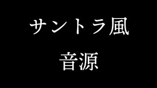 【ミクさんとサントラ作ってみた】古の湖畔と隠された扉