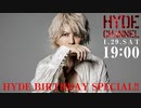 HYDE BIRTHDAY SPECIAL!! BDコメントたくさん届くかな！？