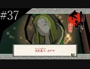 〔大神　絶景版〕青年、オオカミになる　part37