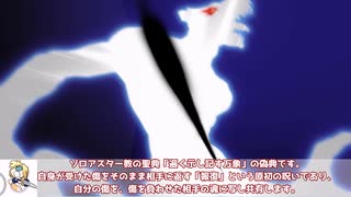 fgo　型月解説　アンリマユ