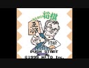 [GBC][GB]みんなの将棋 初級編 FULL SOUND TRACK
