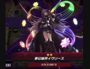 遊戯王マスターデュエル　第6話　イヴリース＋カオスMAX
