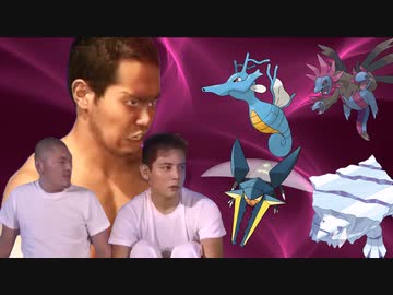 迫真ポケモン剣盾エスパー部　タイプ統一淫夢杯の裏技