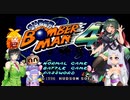 【スパボン4】セイずんのスーパーボンバーマン4　Part3【VOICEROID実況】