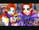 【DQMJ】閣下とゆっくりの島巡り実況プレイ ６話【opノンクレジット版】