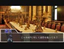 【CoC】無意識で双子を探すクトゥルフPart.3【TRPGリプレイ】
