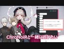 【切り抜き】日本語でJPコラボの夢を語るReimu【にじさんじEN】