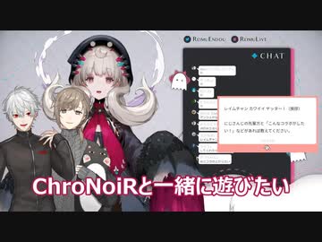 【切り抜き】日本語でJPコラボの夢を語るReimu【にじさんじEN】