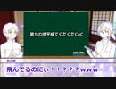 ぐだぐだ卓振り返り雑談１