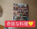 ベトナム料理 図鑑 レビュー