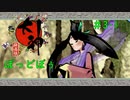 【大神　絶景版】ワンコと遊びながら化け物退治！#3-1【ぽっどぼぅ】