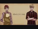 【人lヵ】ぼlかlろlこlろlしlあlむ【s.h.a.ぽ&k.n.ぽ】