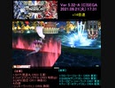 毎日ワンダーランドウォーズ72 プレシデンアシェンプテル(中央) マッチング2帯(F2A2) WonderandWars(wlw)(2021.09.21-1731)