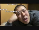 【イノシシ ニコ生】こんばんは。仕事行ってきたょ❤️火曜日お疲れ様でした！。2022年1月18日