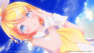 KiraKira / kens39 feat. 鏡音リン　MMD-PV