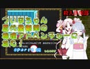 【ついなちゃん＋つくよみちゃん実況】ファミコン版_殺人倶楽部_RTA_０：５０：４４_Ｐａｒｔ３/３